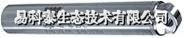 HOBO U12不锈钢温度记录仪的图?/></a></div> <div class=