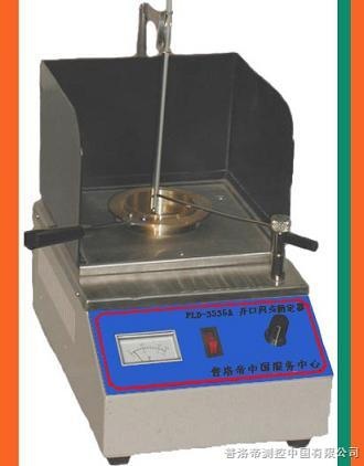 PLD-3536A石油产品闪点与燃点测定器的图?/></a></div> <div class=