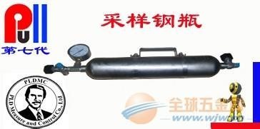 高压采样钢瓶的图?/></a></div> <div class=