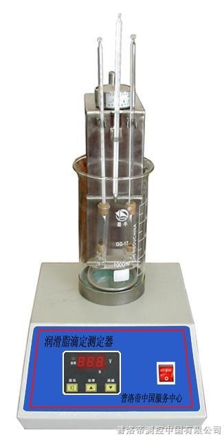 润滑脂滴点测定器的图?/></a></div> <div class=