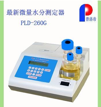 全自动微量水分测定器的图?/></a></div> <div class=