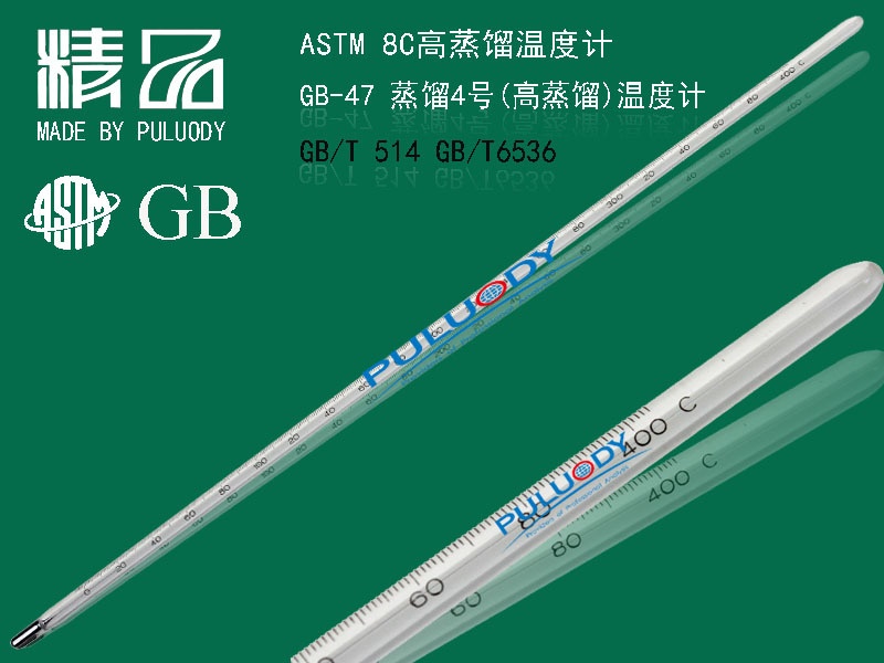 浊点、倾点2号温度计的图?/></a></div> <div class=