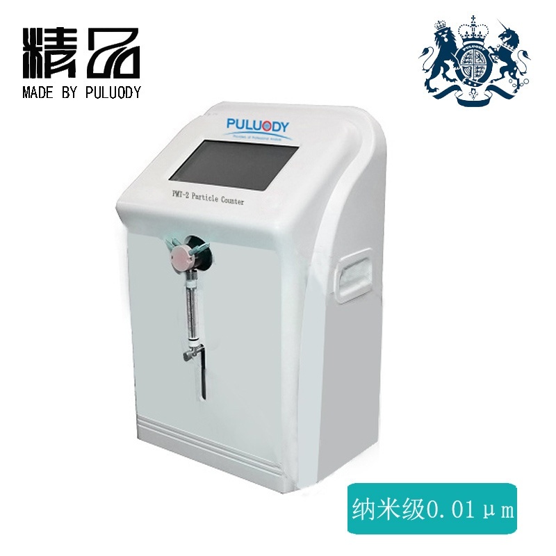 普洛帝PMT-2X电子产品清洁度监测仪的图?/></a></div> <div class=