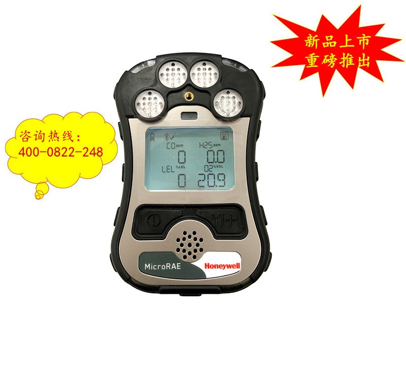 无线四气体检测仪MicroRAE的图?/></a></div> <div class=