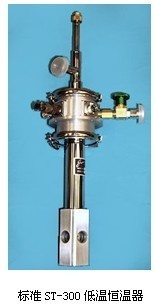 美国Janis液氦型低温恒温器ST-300(T)/300MS的图?/></a></div> <div class=