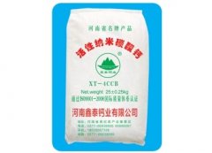活性超微细碳酸钙、纳米钙的图?/></a></div>              <div class=