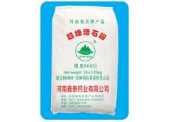 滑石粉及白云石粉的图?/></a></div>              <div class=