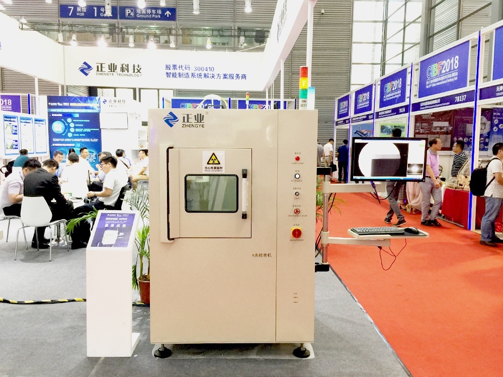 半导体内部构无损检测设备X光检查机XG5010的图?/></a></div> <div class=