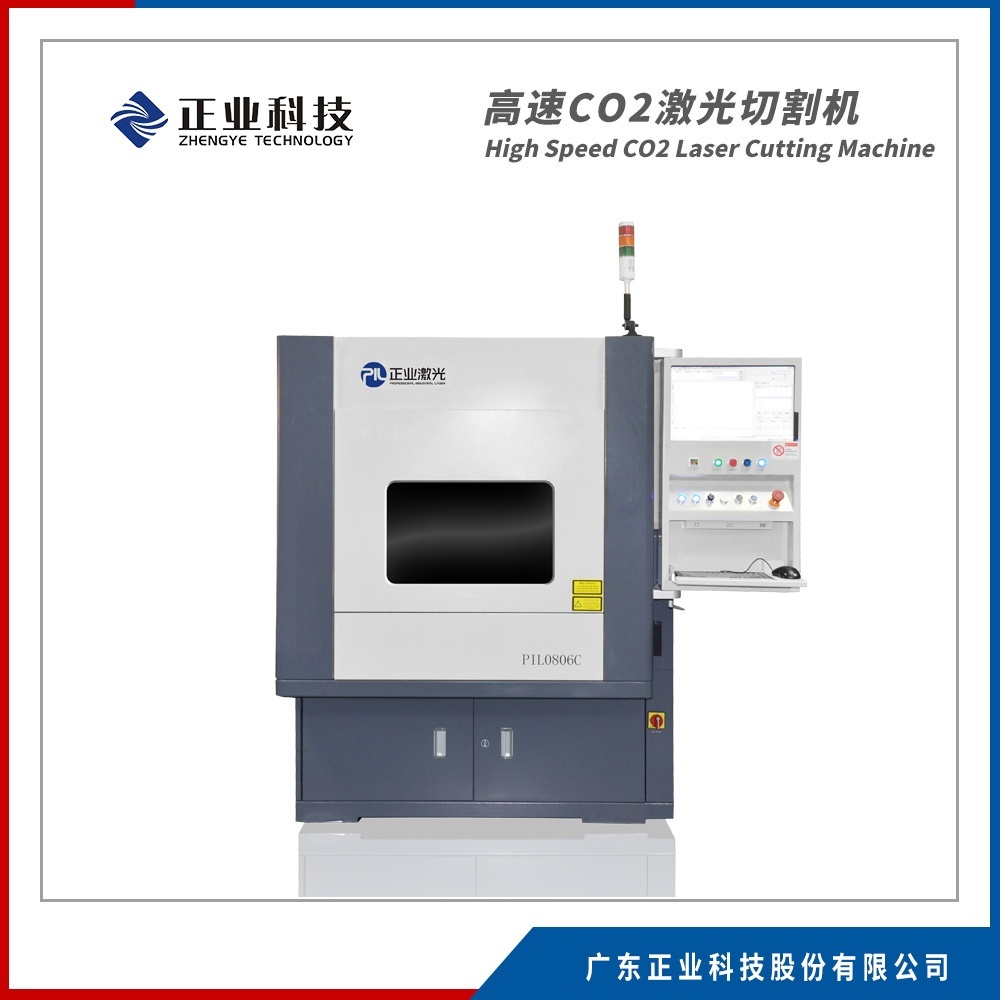 高速CO2二氧化碳激光切割机的图?/></a></div> <div class=