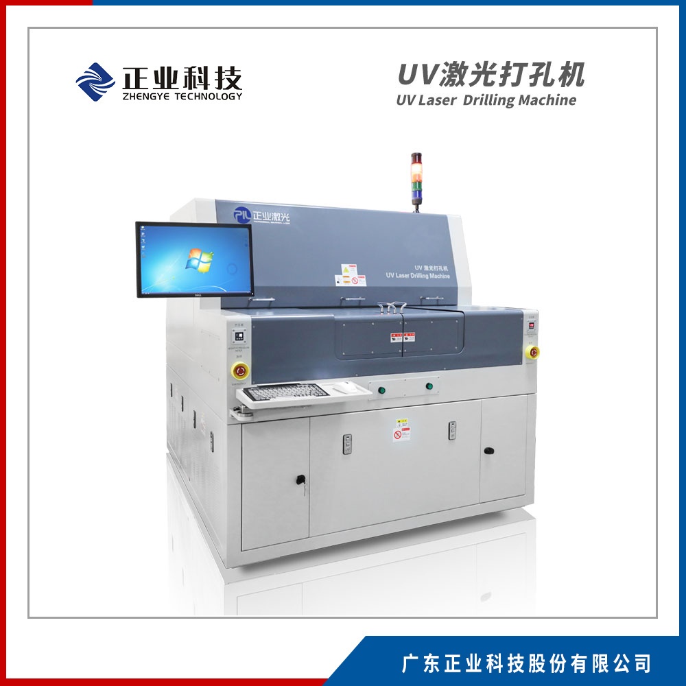正业科技覆铜箔盲孔激光钻孔机的图?/></a></div> <div class=