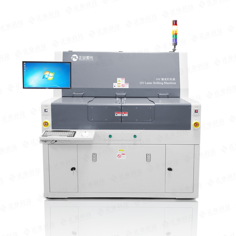 正业UV激光打孔机JG23M的图?/></a></div> <div class=