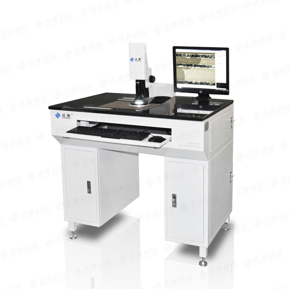 正业线宽检测仪XK25/xk16的图?/></a></div> <div class=