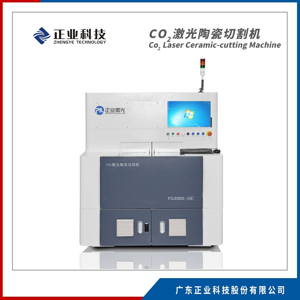 CO2激光陶瓷激光切割机的图?/></a></div> <div class=