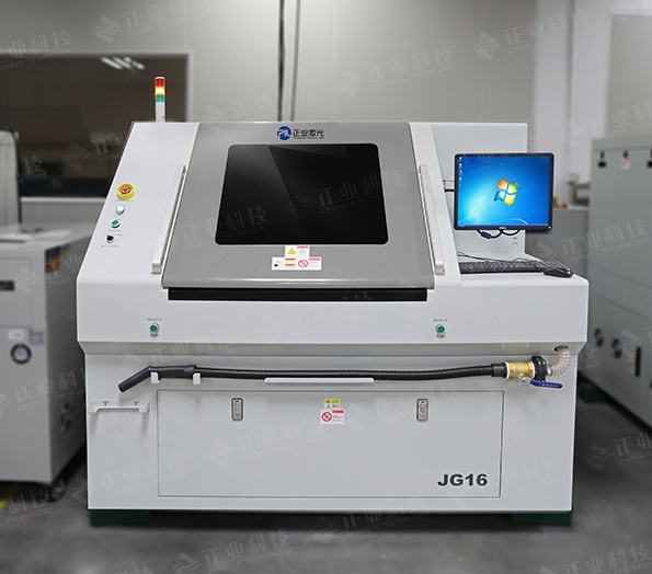 CO2激光打标机的图?/></a></div> <div class=