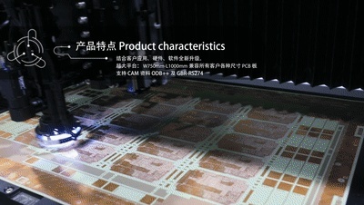 PCB全自动线宽测量仪的图?/></a></div> <div class=