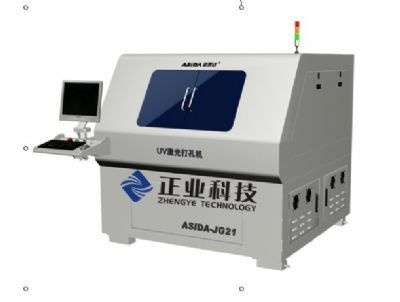 UV激光打孔机的图?/></a></div> <div class=