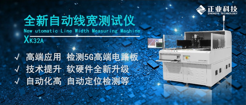 在线全自动线宽检测仪的图?/></a></div> <div class=