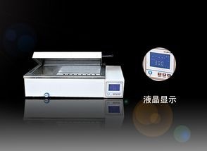 定时功能三用恒温水箱的图?/></a></div> <div class=