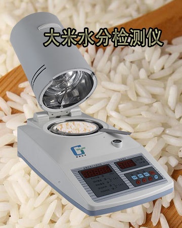 冠亚SFY-20快速水分测定仪的图?/></a></div> <div class=