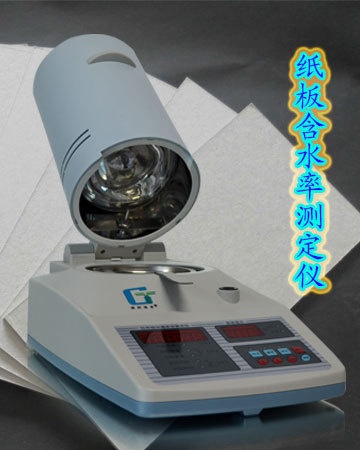 冠亚纸张水分测定仪、纸张水分仪的图?/></a></div> <div class=