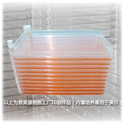 DHS Cell Factory Large-scale细胞培养系统的图?/></a></div> <div class=