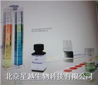半定量测试盒的图?/></a></div> <div class=