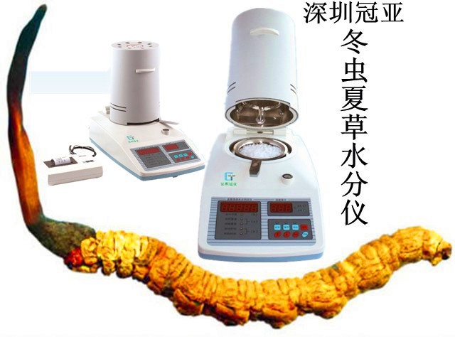 冠亚SFY-20A中药材水分测定仪的图?/></a></div> <div class=