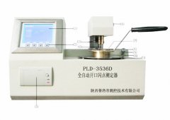 全自动开口闪点测定器的图?/></a></div> <div class=