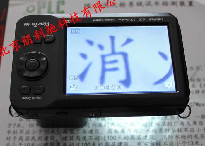 数码微小物证显示仪的图片