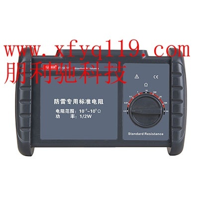 BZ3标准电阻的图?/></a></div> <div class=