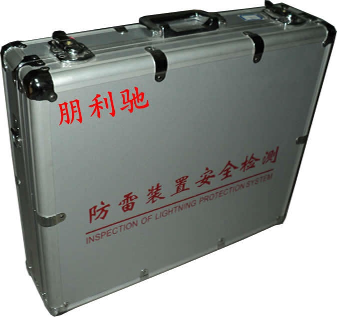 防雷装置检测箱的图?/></a></div> <div class=