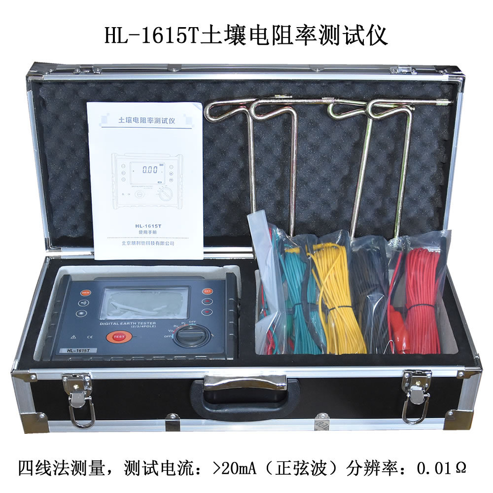 土壤电阻率测试仪的图?/></a></div></div></div>         <div class=