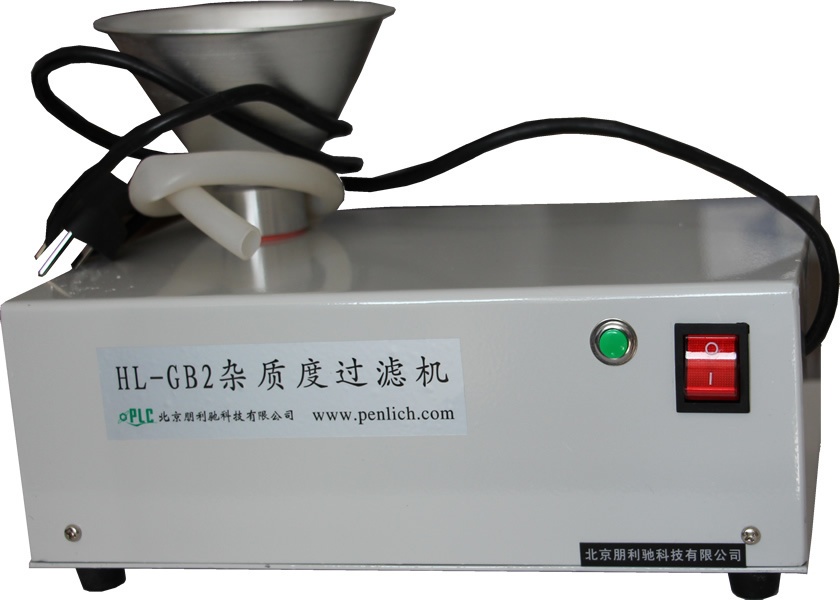 HL-GB2杂质度过滤机杂质度检测仪的图?/></a></div></div></div>         <div class=