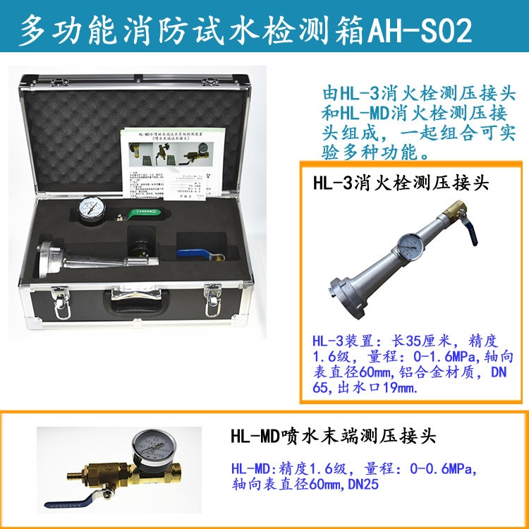喷水末端试水装置/喷淋末端试水接头的图?/></a></div> <div class=
