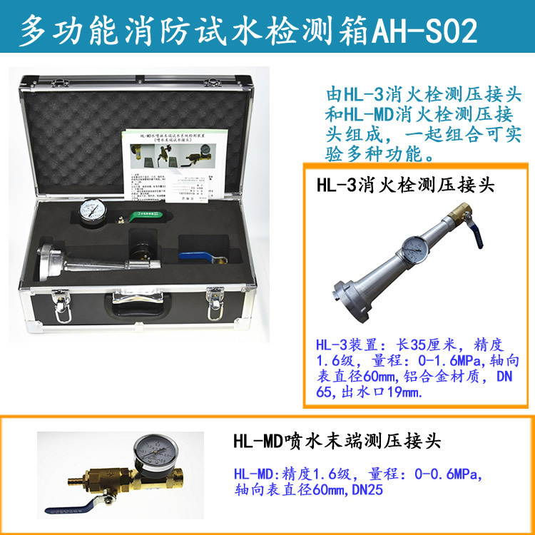 喷水末端试水装置/喷淋末端试水接头的图?/></a></div></div></div>         <div class=