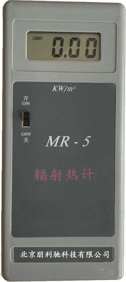 辐射热通量计的图片