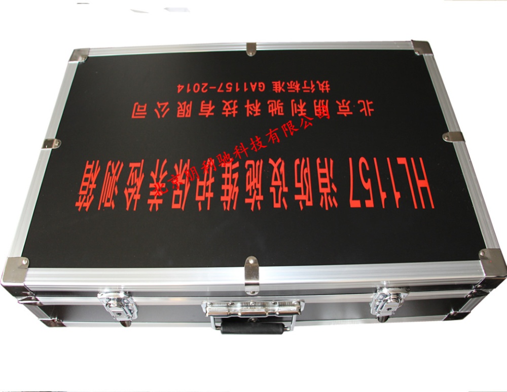 HL-1157消防工程系统检测箱的图?/></a></div></div></div>         <div class=