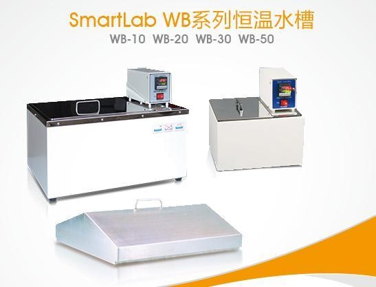 SmartLab恒温循环水槽的图?/></a></div>              <div class=