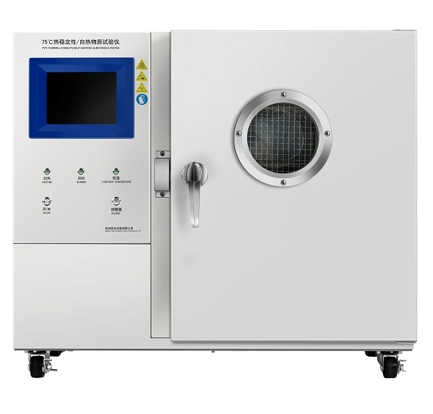 75℃热稳定性试验仪的图?/></a></div>              <div class=