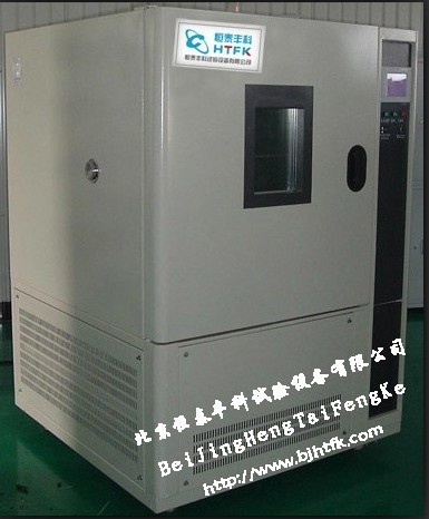 沈阳高低温试验箱的图?/></a></div>              <div class=
