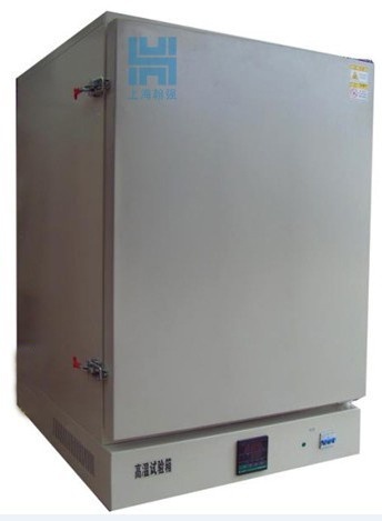 高温箱（500度）的图?/></a></div> <div class=