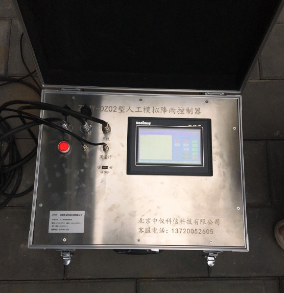 ZYJY-DZ02人工模拟降雨系统的图?/></a></div> <div class=
