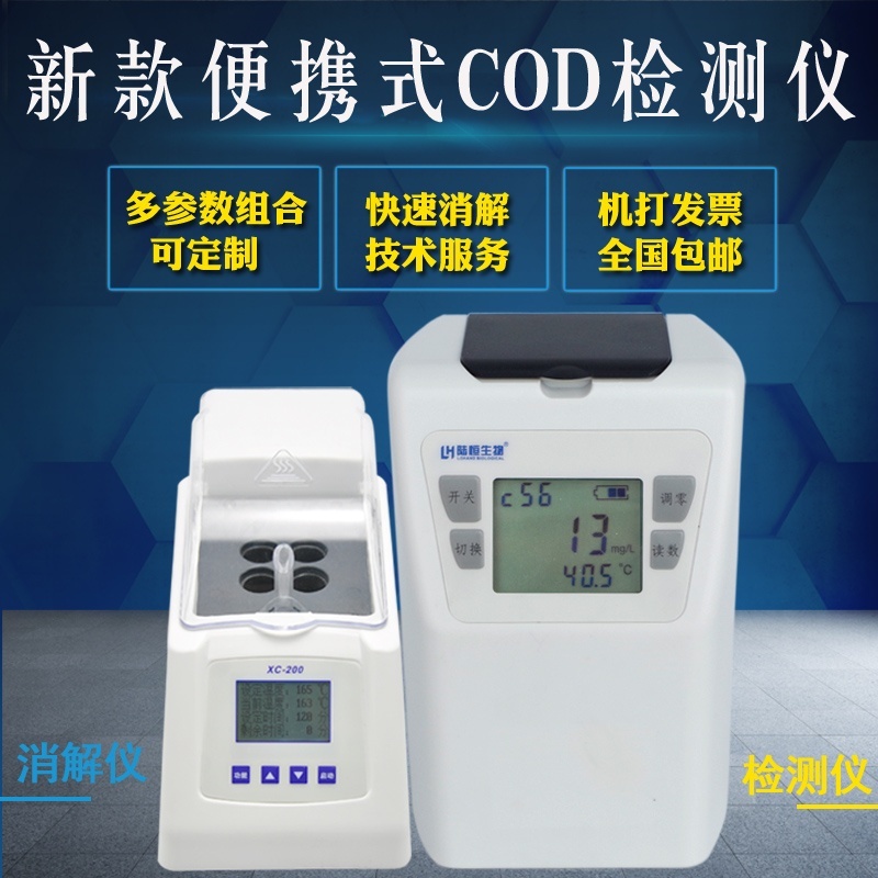 数显糖度计水果糖分检测仪CNT65的图?/></a></div>              <div class=