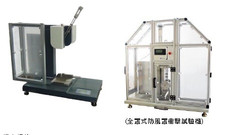QC-639P(Q)电脑式冲击试验机的图?/></a></div> <div class=