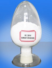 硅橡胶硅微粉的图?/></a></div> <div class=
