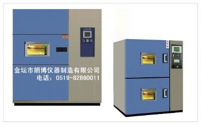 高低温冲击试验箱的图?/></a></div> <div class=