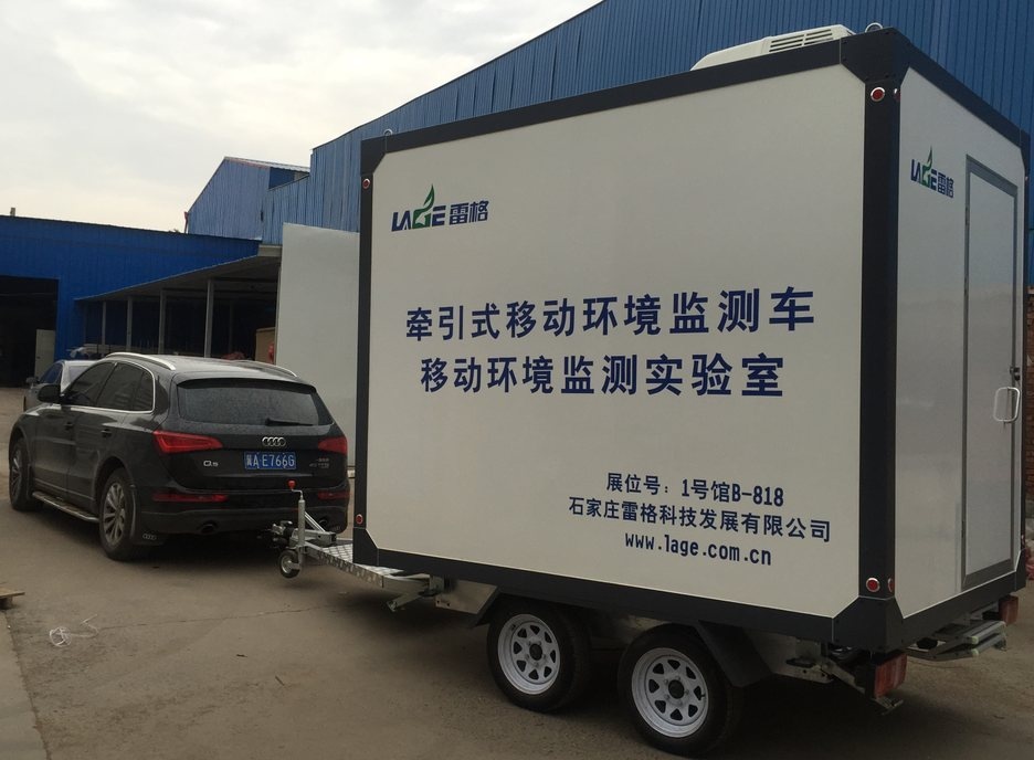牵引式移动环境监测车的图?/></a></div> <div class=