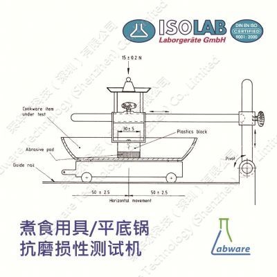 煮食用具/平底锅抗磨损性测试机的图?/></a></div>              <div class=