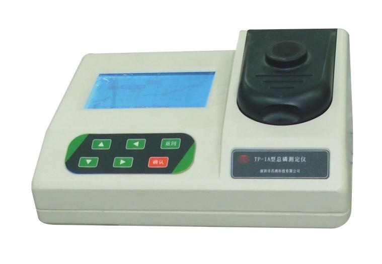水质重金属检测仪/监测仪CHMM-900的图?/></a></div> <div class=