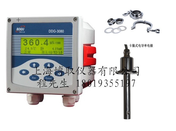 在线电导仪DDG-3080-02的图?/></a></div> <div class=